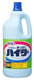 花王　ハイター　白物衣料専用　【衣料用漂白剤】　本体　(2500ml)　【kao1610T】