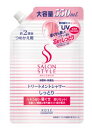 サロンスタイル　トリートメントシャワー　【しっとり】　寝ぐせ直しウォーター　つめかえ用　(550ml)