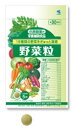 楽天ツルハドラッグ小林製薬の栄養補助食品　野菜粒　【約30日分】　（150粒）　※軽減税率対象商品