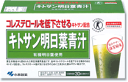 小林製薬　キトサン明日葉青汁　有機明日葉使用　【粉末タイプ】　(30袋入)　【コレステロールを低下させる】　【トクホ】　特定保健用食品　※軽減税率対象商品 その1