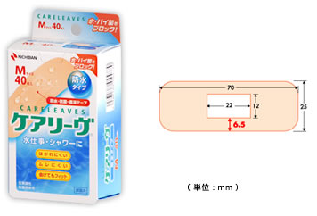 ニチバン ケアリーヴ 防水タイプ 水仕事・シャワーに 【CLB40M Mサイズ】 40枚入 