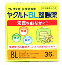 ビフィズス菌・乳酸菌製剤　ヤクルトBL整腸薬　(36包)　【指定医薬部外品】