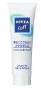【特売】 花王 ニベアソフト スキンケアクリーム (50g) ツルハドラッグ