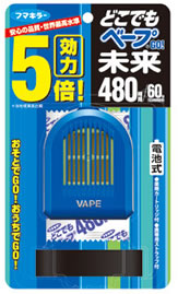 フマキラー　どこでもベープGO！　未来480時間　電池式虫よけ器具　【60日セット】