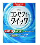 AMO　コンセプトクイック　　消毒液(240ml)＋中和液(15ml×30本)