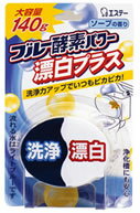 エステー　ブルー酵素パワー　漂白プラス　【ソープの香り】　水洗トイレ用芳香洗浄剤　(140g)　ツルハドラッグ
