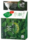 牛乳石鹸 自然ごこち 茶 洗顔石けん (標準重量80g) ツ...