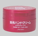 資生堂 薬用ハンドクリーム モアディープ ジャータイプ (1...