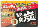 エステー　脱臭炭　こわけ　キッチン流しの下用　(標準55g×3個) その1