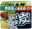 　 名　称 エステー　脱臭炭 【野菜室用】　 内容量 炭ゼリー140g＋エチレン吸着剤2g 特　徴 ★備長炭パワー ◆野菜がシャキシャキ！ ◆キャップの中に鮮度保持剤(エチレン吸着剤) ◆抗菌 ※ゼリー面に付着した菌の活動を抑える効果です。 ◎野菜を劣化させる要因のエチレンガスを吸着 (粒状パラジウム活性炭) ◎強力脱臭　エステー株式会社独自のゼリー状・炭(備長炭＋活性炭) ◎ミネラル抗菌パワー(ミネラル系抗菌剤配合) ◎交換時期が分かる(小さくなるゼリー状の炭) 使用方法 1.ミシン目にそってフィルム上部をはがしてください。 2.キャップをはずし、アルミシールをはがしてください。 3.再びキャップを閉めて使用してください。 ※キャップの中の黒い袋は取り出さずにそのまま使用してください。 使用期間 通常約5〜6ヵ月(環境により異なります。) [交換時期] ゼリー状の炭が減って小さくなったらお取り替えです。 ※内容成分が白く浮き出ることがあります。 使用の 目安 冷蔵庫(600Lまで)の野菜室用 用　途 野菜室用 成　分 活性炭、備長炭、ミネラル系抗菌剤、パラジウム活性炭 区　分 脱臭剤/日本製 ご注意 ●本品は食べられません。 ●万一、まちがって食べた場合は医師に相談する。 ●幼児の手の届くところに置かない。 ●直射日光のあたるところや、高温になるところに置かない。 ●用途以外に使用しない。 ●冷凍室では使用しない。 本品記載の使用法・使用上の注意をよくお読みの上ご使用下さい。 販売元 エステー株式会社 東京都新宿区下落合1-4-10 お問合せ 【お客様相談室】 電話：03-3367-2120 【誤って食べた時は下記にご相談ください。】 (財)日本中毒情報センター中毒110番 (大阪)電話：072-727-2499 (つくば)電話：029-852-9999 広告文責 株式会社ツルハグループマーチャンダイジングカスタマーセンター　0852-53-0680 JANコード：4901070117192　