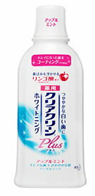 花王　クリアクリーンプラス　ホワイトニング　薬用デンタルリンス　【アップルミント】　(600ml)　【kao1610T】　ツルハドラッグ