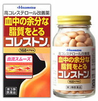 【第3類医薬品】久光製薬　高コレステロール改善薬　血中の余分な脂質をとる　コレストン　(168カプセル)　【送料無料】　【smtb-s】　【セルフメディケーション税制対象商品】