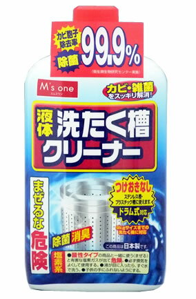 トイレ掃除用品