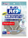 【特売】　花王　キッチンハイター　排水口　除菌ヌメリとり　本体　プラスチックタイプ　(1個)