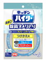 【特売】　花王　キッチンハイター　排水口　除菌ヌメリとり　つ