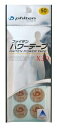 ファイテン パワーテープ X30 (50マーク入) PT700000