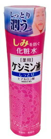 小林製薬　しみを防ぐ　薬用化粧水　ケシミン液　【しっとり】　本体　(160ml)　ツルハドラッグ