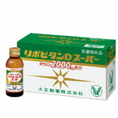 大正製薬　リポビタンDスーパー　100ml×10本　【医薬部外品】　ツルハドラッグ