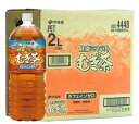 【ケース】　伊藤園　健康ミネラルむぎ茶　麦茶　【カフェインゼロ】　(2L×6本)　【4901085044483】　ツルハドラッグ