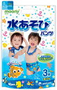 ユニチャーム ムーニー 水あそびパンツ 水遊び用 男の子用 ...