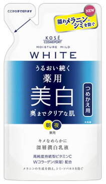 コーセーコスメポート　モイスチュアマイルド　ホワイト　ミルキィローション　美白乳液　つめかえ用　(125ml)　詰め替え用　【医薬部外品】　ツルハドラッグ