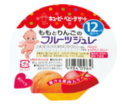 キューピー ベビーデザート ももとりんごのフルーツジュレ (70g) ベビーフード 12ヶ月頃から ツルハドラッグ ※軽減税率対象商品