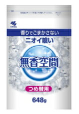 小林製薬　無香空間　つめかえ用　特大　(648g)