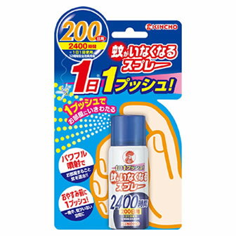 キンチョウ　金鳥　蚊がいなくなるスプレー　1日1プッシュ　200日用　(45ml)