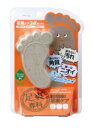 足裏専科 角質クリア石鹸 標準重量(70g)