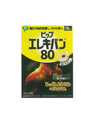 【本日楽天ポイント5倍相当】【☆】【サンプル2鍼のおまけつき】【●●メール便にて送料無料(定形外の場合有り)でお届け 代引き不可】痛くないハリ治療祐徳薬品　スポールバン30本（10P×3でお届けの場合もあります）【医療機器】(メール便は要10日前後)