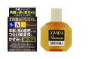 【第2類医薬品】ライオン スマイル40 プレミアム (15mL) 目薬