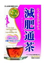 山本漢方 減肥通茶 キャンドルブッシュ配合 (15g×20バッグ) ※軽減税率対象商品