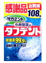 【特売】 小林製薬 タフデント 強力ミントミントタイプ 総入れ歯専用洗浄剤 (108錠)