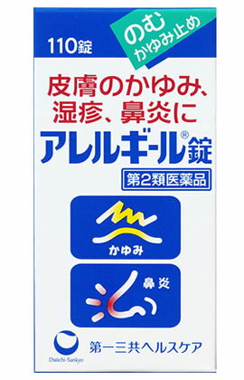 お買い上げいただける個数は5個までです リニューアルに伴いパッケージ・内容等予告なく変更する場合がございます。予めご了承ください。 名　称 アレルギール錠 内容量 110錠 特　徴 ○抗ヒスタミン剤が皮膚のかゆみ、湿疹にすぐれた効果を発揮します。 ○花粉等が原因となる鼻炎の鼻水、鼻づまりを緩和します。 ○皮膚や粘膜の健康に必要なビタミンB6を配合しています。 効　能 効　果 ○皮膚のかゆみ、湿疹、じんましん、皮膚炎、かぶれ ○鼻炎 用法・用量 次の量を水又はお湯で服用して下さい。 ○成人（15歳以上）・・・1回量3錠、1日服用回数2〜3回 ○7〜14歳・・・1回量2錠、1日服用回数2回 ○4〜6歳・・・1回量1錠、1日服用回数2回 ○4歳未満・・・服用しないで下さい。 ＜用法・用量に関連する注意＞ 1.用法・用量を厳守して下さい。 2.小児に服用させる場合には、保護者の指導監督のもとに服用させて下さい。 3.4歳以上の幼児に服用させる場合には、薬剤がのどにつかえることのないよう、よく注意して下さい。 成分 （本剤は、白色〜灰白色の錠剤で、9錠中に次の成分を含有しています。） クロルフェニラミンマレイン酸塩・・・13.5mg （抗ヒスタミン作用により、かゆみや炎症をおさえます。） ピリドキシン塩酸塩（ビタミンB6）・・・22.5mg （皮膚や粘膜の健康に必要なビタミンで、皮膚炎、かゆみに用います。） グリチルリチン酸カリウム・・・180mg （甘草の成分で、炎症をおさえます。） グルコン酸カルシウム水和物・・・1350mg （じんましん、湿疹の症状をしずめます。） 添加物：セルロース、CMC-Ca、タルク、ステアリン酸Mg 区　分 第2類医薬品 ご注意 ＜してはいけないこと＞ (守らないと現在の症状が悪化したり、副作用・事故が起こりやすくなります) 1.本剤を服用している間は、次のいずれの医薬品も服用しないで下さい 他のアレルギー用薬、抗ヒスタミン剤を含有する内服薬(かぜ薬、鎮咳去痰薬、鼻炎用内服薬、乗物酔い薬等) 2.服用後、乗物又は機械類の運転操作をしないで下さい (眠気があらわれることがあります。) 3.長期連用しないで下さい ＜相談すること＞ 1.次の人は服用前に医師、薬剤師または登録販売者に相談して下さい (1)医師の治療を受けている人 (2)妊婦又は妊娠していると思われる人 (3)高齢者 (4)本人又は家族がアレルギー体質の人 (5)薬によりアレルギー症状を起こしたことがある人 (6)次の症状のある人 むくみ、排尿困難 (7)次の診断を受けた人 心臓病、高血圧、腎臓病、緑内障 2.服用後、次の症状があらわれた場合は副作用の可能性がありますので、直ちに服用を中止し、説明書を持って医師、薬剤師または登録販売者に相談して下さい （関係部位・・・症状） ●皮ふ・・・発疹・発赤、かゆみ ●消化器・・・吐き気・嘔吐、食欲不振 ●その他・・・排尿困難 まれに下記の重篤な症状が起こることがあります。その場合は直ちに医師の診療を受けて下さい。 （症状の名称・・・症状） ●偽アルドステロン症、ミオパチー・・・手足のだるさ、しびれ、つっぱり感やこわばりに加えて、脱力感、筋肉痛があらわれ、徐々に強くなる。 ●再生不良性貧血・・・青あざ、鼻血、歯ぐきの出血、発熱、皮膚や粘膜が青白くみえる、疲労感、動悸、息切れ、気分が悪くなりくらっとする、血尿等があらわれる。 ●無顆粒球症・・・突然の高熱、さむけ、のどの痛み等があらわれる。 3.服用後、次の症状があらわれることがありますので、このような症状の持続又は増強が見られた場合には、服用を中止し、説明書を持って医師、薬剤師または登録販売者に相談して下さい 口のかわき、眠気 4.5-6回服用しても症状がよくならない場合は服用を中止し、説明書を持って医師、薬剤師または登録販売者に相談して下さい ■保管及び取扱い上の注意(1)直射日光の当たらない湿気の少ない涼しい所に密栓して保管して下さい。 (2)小児の手の届かない所に保管して下さい。 (3)他の容器に入れ替えないで下さい(誤用の原因になったり品質が変わります)。 (4)ビンの中のつめものは輸送中の錠剤破損防止用ですので、開封後は捨てて下さい。 (5)表示の使用期限を過ぎた製品は使用しないで下さい。 ◆本品記載の使用法・使用上の注意をよくお読みの上ご使用下さい。 製造販売元 第一三共ヘルスケア株式会社 東京都中央区日本橋3-14-10 お問合せ 【第一三共ヘルスケア株式会社 お客様相談室】 電話 03(5205)8331 受付時間 9：00-17：00(土、日、祝日を除く） 広告文責 株式会社ツルハグループマーチャンダイジング カスタマーセンター　0852-53-0680 JANコード：4987081018420　