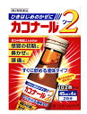 お買い上げいただける個数は5個までです リニューアルに伴いパッケージ・内容等予告なく変更する場合がございます。予めご了承ください。 名　称 カコナール2 内容量 45mL×4本 特　徴 ○ひきはじめのかぜに ○感冒の初期 鼻かぜ 頭痛 ○水製抽出液葛根湯 効　能 効　果 体力中等度以上のものの次の諸症：感冒の初期（汗をかいていないもの）、鼻かぜ、鼻炎、頭痛、肩こり、筋肉痛、手や肩の痛み 用法・用量 次の量を朝夕、食前又は食間によく振ってから服用して下さい。 ○成人（15歳以上）・・・1回量1本、1日服用回数2回 ○15歳未満・・・服用しないで下さい。 成分 90mL（45mL×2本）中 葛根湯濃縮液・・・81mL （下記生薬の水製抽出液） 〔日局カッコン・・・8g 日局タイソウ・・・4g 日局シャクヤク・・・3g 日局ショウキョウ・・・1g 日局マオウ・・・4g 日局ケイヒ・・・3g 日局カンゾウ・・・2g〕 添加物：D-ソルビトール、白糖、安息香酸Na、パラベン、香料、プロピレングリコール、エタノール 区　分 第2類医薬品 ご注意 ●してはいけないこと (守らないと現在の症状が悪化したり、副作用・事故が起こりやすくなります) 長期連用しないでください ●相談すること 1.次の人は服用前に医師、薬剤師または登録販売者に相談してください。 (1)医師の治療を受けている人 (2)妊婦又は妊娠していると思われる人 (3)体の虚弱な人(体力の衰えている人、体の弱い人) (4)胃腸の弱い人 (5)発汗傾向の著しい人 (6)高齢者 (7)今までの薬により発疹・発赤、かゆみ等を起こしたことがある人 (8)次の症状のある人 むくみ、排尿困難 (9)次の診断を受けた人 高血圧、心臓病、腎臓病、甲状腺機能障害 2.次の場合は、直ちに服用を中止し、この添付文書を持って医師、薬剤師または登録販売者に相談してください。 (1)服用後、次の症状があらわれた場合 関係部位： 症 状 ・皮 ふ ：発疹・発赤、かゆみ ・消化器 ：悪心、食欲不振、胃部不快感 まれに下記の重篤な症状が起こることがあります。その場合には直ちに医師の診断を受けてください。 症状の名称 ：症 状 ・肝機能障害： 全身のだるさ、黄疸(皮ふや白目が黄色くなる)等があらわれる ・偽アルドステロン症： 尿量が減少する、顔や手足がむくむ、まぶたが重くなる、手がこわばる、血圧が高くなる、頭痛等があらわれる (2)5-6回服用しても症状がよくならない場合 ■保管及び取扱い上の注意(1)直射日光の当たらない涼しい所に保管してください。 (2)小児の手の届かない所に保管してください。 (3)他の容器に入れ替えないでください。(誤用の原因になったり品質が変わります) (4)使用期限(外箱及びビンラベルに記載)を過ぎた製品は服用しないでください。 (5)ビンをあけたら飲みきってください。 (6)ビンをあけたまま保存しないでください。 ◆本品記載の使用法・使用上の注意をよくお読みの上ご使用下さい。 製造販売元 【製造販売元】新生薬品工業株式会社 奈良県高市郡高取町清水台1269 【販売元】第一三共ヘルスケア株式会社 東京都中央区日本橋3-14-10 お問合せ 【第一三共ヘルスケア株式会社 お客様相談室】 電話 03(5205)8331 受付時間 9：00-17：00(土、日、祝日を除く） 広告文責 株式会社ツルハグループマーチャンダイジング カスタマーセンター　0852-53-0680 JANコード：4987107604989　