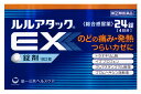 第一三共ヘルスケア　ルルアタックEX　(24錠)　