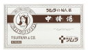 【第2類医薬品】ツムラ 中将湯 (6袋)