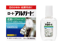 【第2類医薬品】ロート製薬 ロートアルガード （10ml） 【セルフメディケーション税制対象商品】