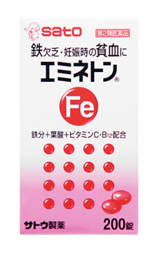 【第2類医薬品】佐藤製薬 エミネトン (200錠) 【送料無料】 【smtb-s】 ツルハドラッグ