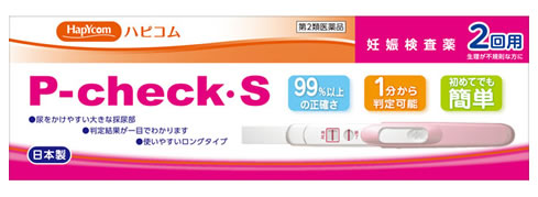 【第2類医薬品】ハピコム　P−チェック・S　(2回用)