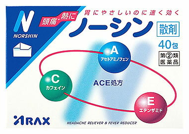 【第(2)類医薬品】アラクス　ノーシン散剤　(40包)　【セルフメディケーション税制対象商品】のサムネイル