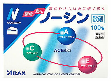 【第(2)類医薬品】アラクス　ノーシン散剤　(100包)　【セルフメディケーション税制対象商品】のサムネイル