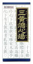 【第2類医薬品】クラシエ薬品 「クラシエ」漢方 三黄瀉心湯 ...
