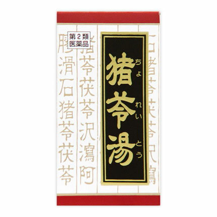 【第2類医薬品】クラシエ薬品 「クラシエ」漢方 猪苓湯エキス錠 (72錠)