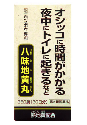 お買い上げいただける個数は5個までです リニューアルに伴いパッケージ・内容等予告なく変更する場合がございます。予めご了承ください。 名　称 クラシエ薬品　クラシエ八味地黄丸A　360錠　【第2類医薬品】 内容量 360錠 特　徴 ○「八味地黄丸」は、漢方の古典といわれる中国の医書「金匱要略」に収載された薬方です。 ○疲れやすい方のかすみ目、下肢痛、頻尿、排尿困難などの症状に効果があります。 効　能 効　果 体力中等度以下で、疲れやすくて、四肢が冷えやすく、尿量減少又は多尿で、ときに口渇があるものの次の諸症：下肢痛、腰痛、しびれ、高齢者のかすみ目、かゆみ、排尿困難、残尿感、夜間尿、頻尿、むくみ、高血圧に伴う随伴症状の改善（肩こり、頭重、耳鳴り）、軽い尿漏れ 用法・用量 次の量を1日3回食前又は食間に水又は白湯にて服用。 ○成人（15才以上）・・・1回量4錠、1日服用回数3回 ○15才未満・・・服用しないこと 成分 成人1日の服用量12錠（1錠305mg）中 ジオウ（熟ジオウ）末・・・890mg サンシュユ末・・・445mg サンヤク末・・・445mg タクシャ末・・・334mg ブクリョウ末・・・334mg ボタンピ末・・・334mg ケイヒ末・・・111mg ブシ末・・・111mg 添加物として、ヒドロキシプロピルセルロース、ハチミツ、ポビドン、ステアリン酸Mg、ケイ酸Al、白糖を含有する。 区　分 第2類医薬品 ご注意 ●してはいけないこと (守らないと現在の症状が悪化したり、副作用が起こりやすくなります) 次の人は服用しないでください (1)胃腸の弱い人 (2)下痢しやすい人 ●相談すること 1.次の人は服用前に医師、薬剤師または登録販売者に相談してください (1)医師の治療を受けている人 (2)妊婦又は妊娠していると思われる人 (3)のぼせが強く赤ら顔で体力の充実している人 (4)今までに薬などにより発疹・発赤、かゆみ等を起こしたことがある人 2.服用後、次の症状があらわれた場合は副作用の可能性があるので、直ちに服用を中止し、この文書を持って医師、薬剤師または登録販売者に相談してください 関係部位： 症状 ・皮膚： 発疹・発赤、かゆみ ・消化器： 食欲不振、胃部不快感、腹痛 ・その他： 動悸、のぼせ、口唇・舌のしびれ 3.服用後、次の症状があらわれることがあるので、このような症状の持続又は増強が見られた場合には、服用を中止し、医師、薬剤師または登録販売者に相談してください 下痢 4.1ヵ月位服用しても症状がよくならない場合は服用を中止し、この文書を持って医師、薬剤師または登録販売者に相談してください ■保管及び取扱い上の注意(1)直射日光の当たらない湿気の少ない涼しい所に密栓して保管してください。 (2)小児の手の届かない所に保管してください。 (3)他の容器に入れ替えないでください。(誤用の原因になったり品質が変わります) (4)ビンの中の詰物は、輸送中に錠剤が破損するのを防ぐためのものです。開栓後は不要となりますのですててください。 (5)使用期限のすぎた商品は服用しないでください。 (6)水分が錠剤につきますと、変色または色むらを生じることがありますので、誤って水滴を落としたり、ぬれた手で触れないでください。 ◆本品記載の使用法・使用上の注意をよくお読みの上ご使用下さい。 製造販売元 クラシエ薬品株式会社 東京都港区海岸3-20-20(108-8080) お問合せ クラシエ薬品株式会社 お客様相談窓口 03(5446)3334 受付時間 10：00-17：00(土、日、祝日を除く) 広告文責 株式会社ツルハグループマーチャンダイジング カスタマーセンター　0852-53-0680 薬剤師　松原道子、薬剤師　堀壽子 JANコード：4987045109676　