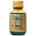 【第2類医薬品】興和新薬 液キャベコーワG (50mL)