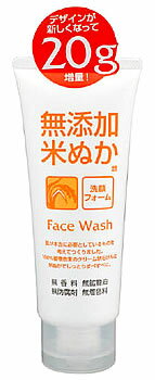 ロゼット無添加米ぬか洗顔フォーム(140g)