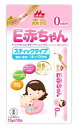 森永 E赤ちゃん スティックタイプ (13g×10本) ※軽減税率対象商品