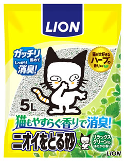 ライオン　ニオイをとる砂　リラックスグリーンの香り　(5L)　猫砂