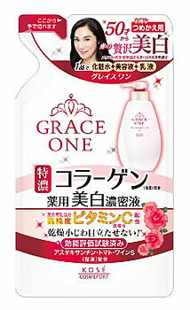 コーセー グレイスワン 薬用 美白保湿液 つめかえ用 (200mL) 詰め替え用 【医薬部外品】 コーセー グレイスワン 薬用 美白保湿液 つめかえ用 (200mL) 詰め替え用 【医薬部外品】